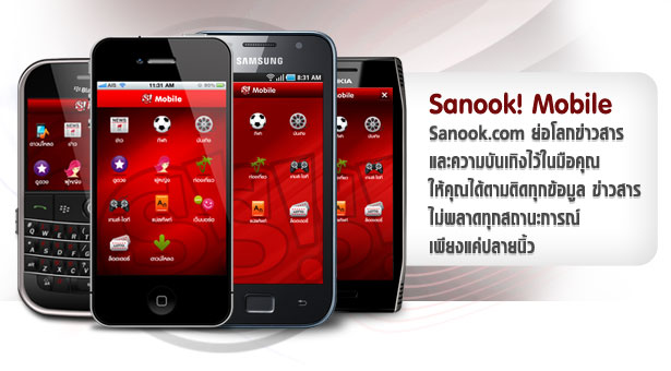 mobile-browser