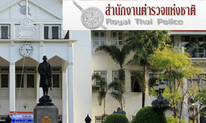 เปิดสอบตำรวจ 2556 ชั้นประทวน 20,000 อัตรา
