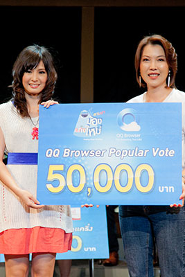 น้องแก๊งค์ใหม่ น้องแก๊งค์ใหม่